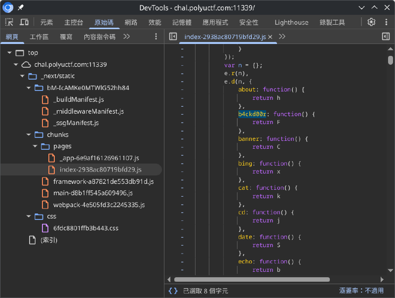 Chrome DevTools showing the loaded files and the obfuscated index.js file