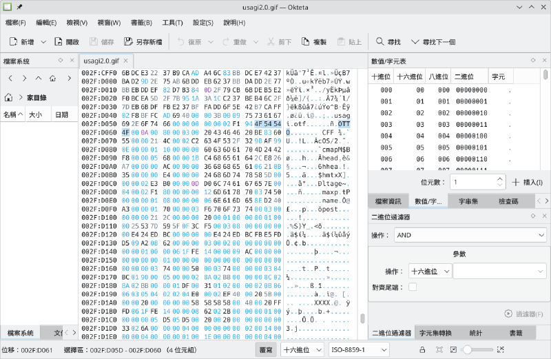 A hex dump of usagi2.0.gif, exposing the OpenType font